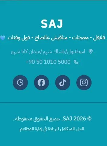 بيتزا فطر