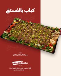 تجربة