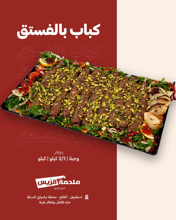 تجربة